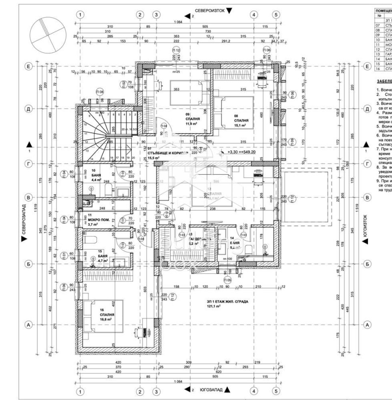 Продава КЪЩА, с. Доброславци, област София-град, снимка 16 - Къщи - 49527543