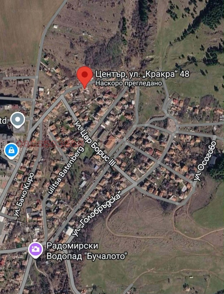 Продава ПАРЦЕЛ, гр. Радомир, област Перник, снимка 3 - Парцели - 55582366
