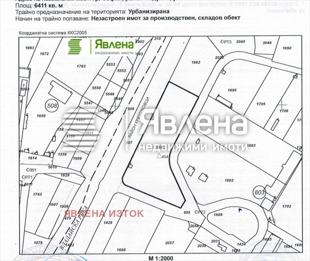 Продава ПАРЦЕЛ, гр. София, Малашевци, снимка 3 - Парцели - 56742682