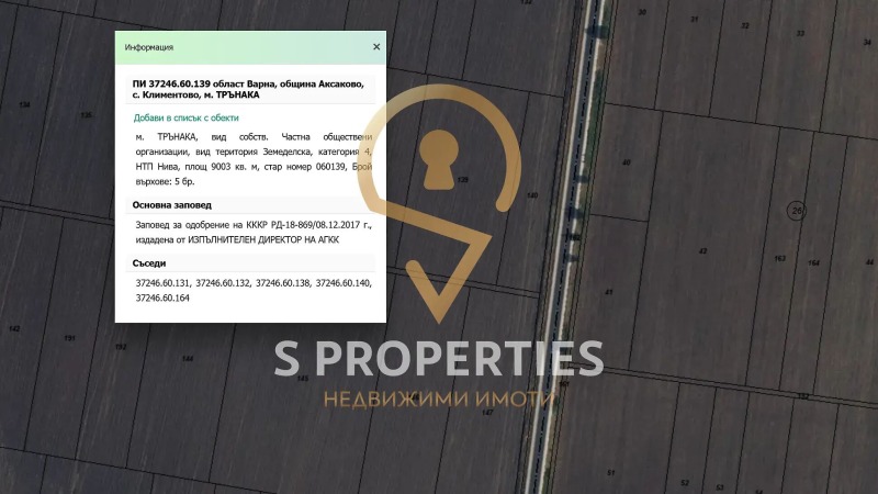 Na prodej  Přistát oblast Varna , Klimentovo , 9.03 dka | 91113311 - obraz [5]