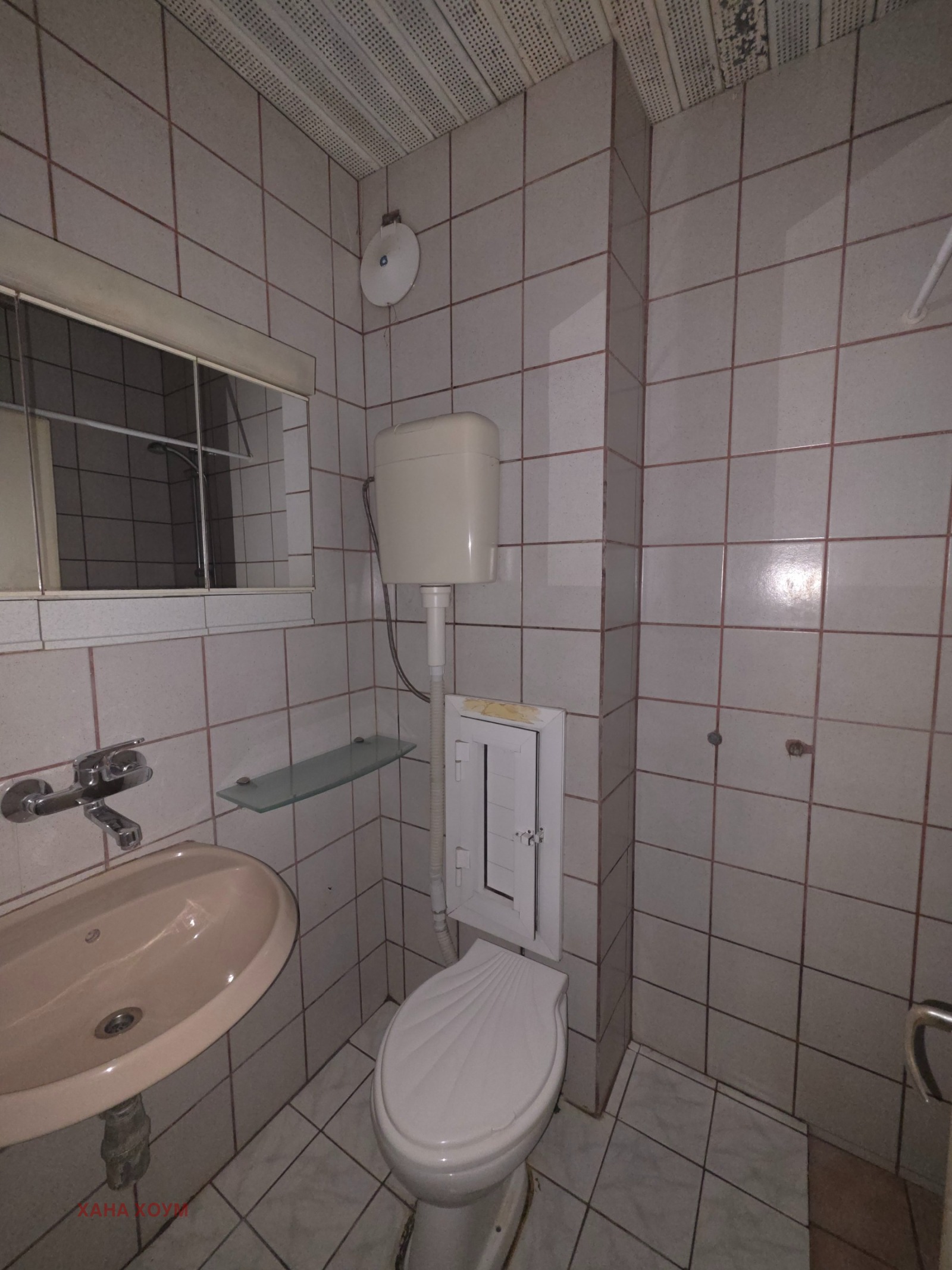 Продава 2-СТАЕН, гр. Троян, област Ловеч, снимка 13 - Апартаменти - 55978544
