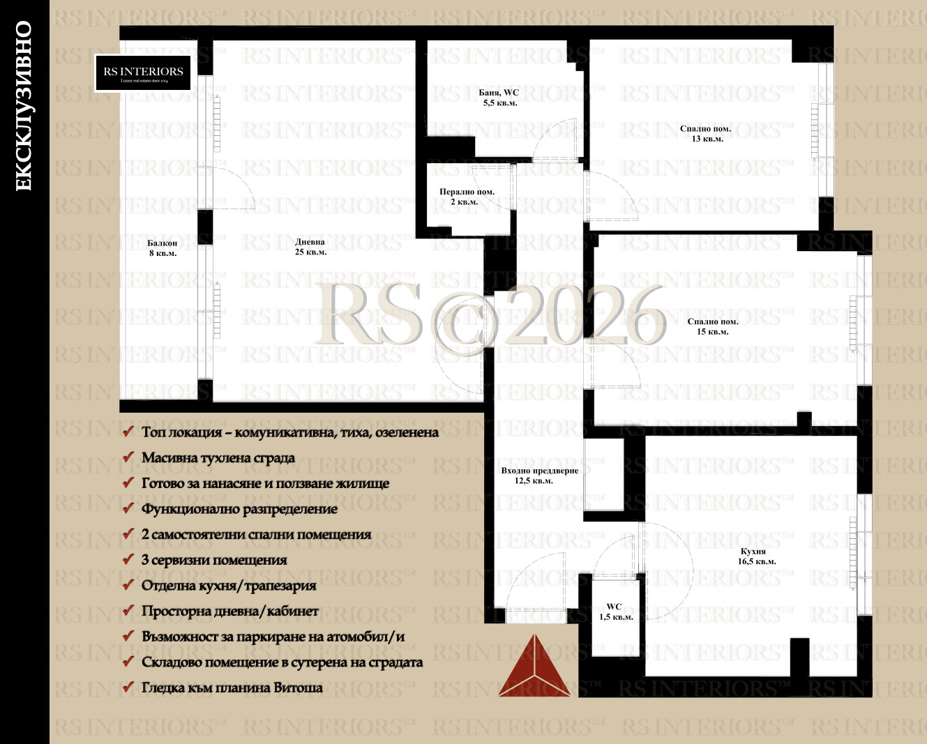 Продава 4-СТАЕН, гр. София, Мусагеница, снимка 13 - Апартаменти - 53592601