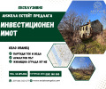 Продава ПАРЦЕЛ, област Плевен, с. Опанец • 140000 € • 89921427 — Holmes.bg