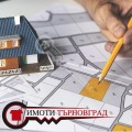 Продава ПАРЦЕЛ, област Велико Търново, с. Правда • 33000 лв. • 50671960 — Holmes.bg
