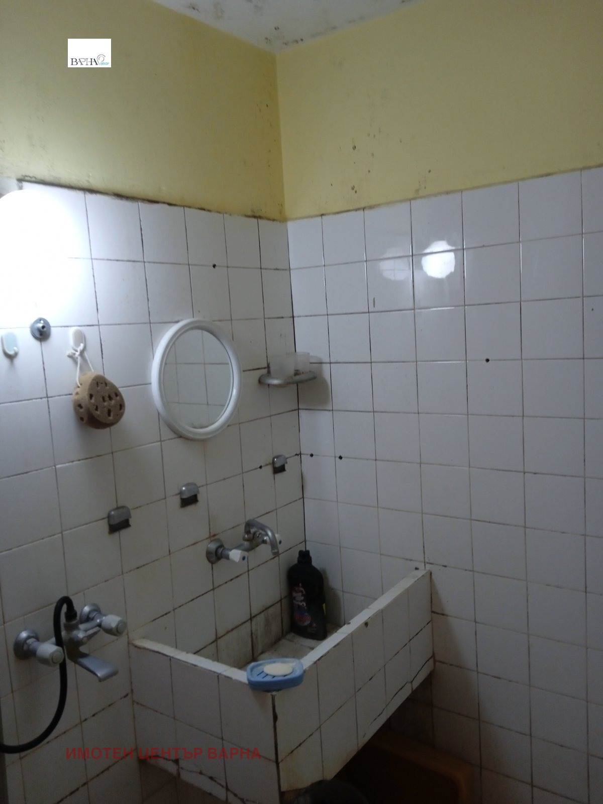 ������� 3-����� | Imot.bg � ����������� 11