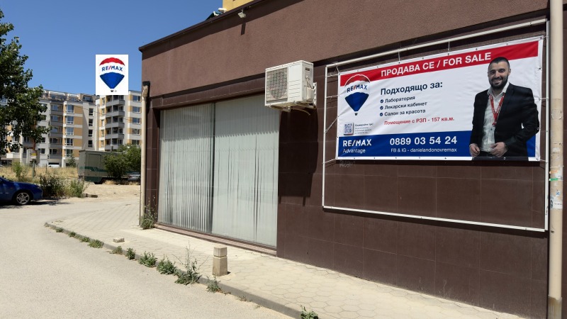 À venda  Comprar Plovdiv , Iujen , 157 m² | 64093090 - imagem [4]