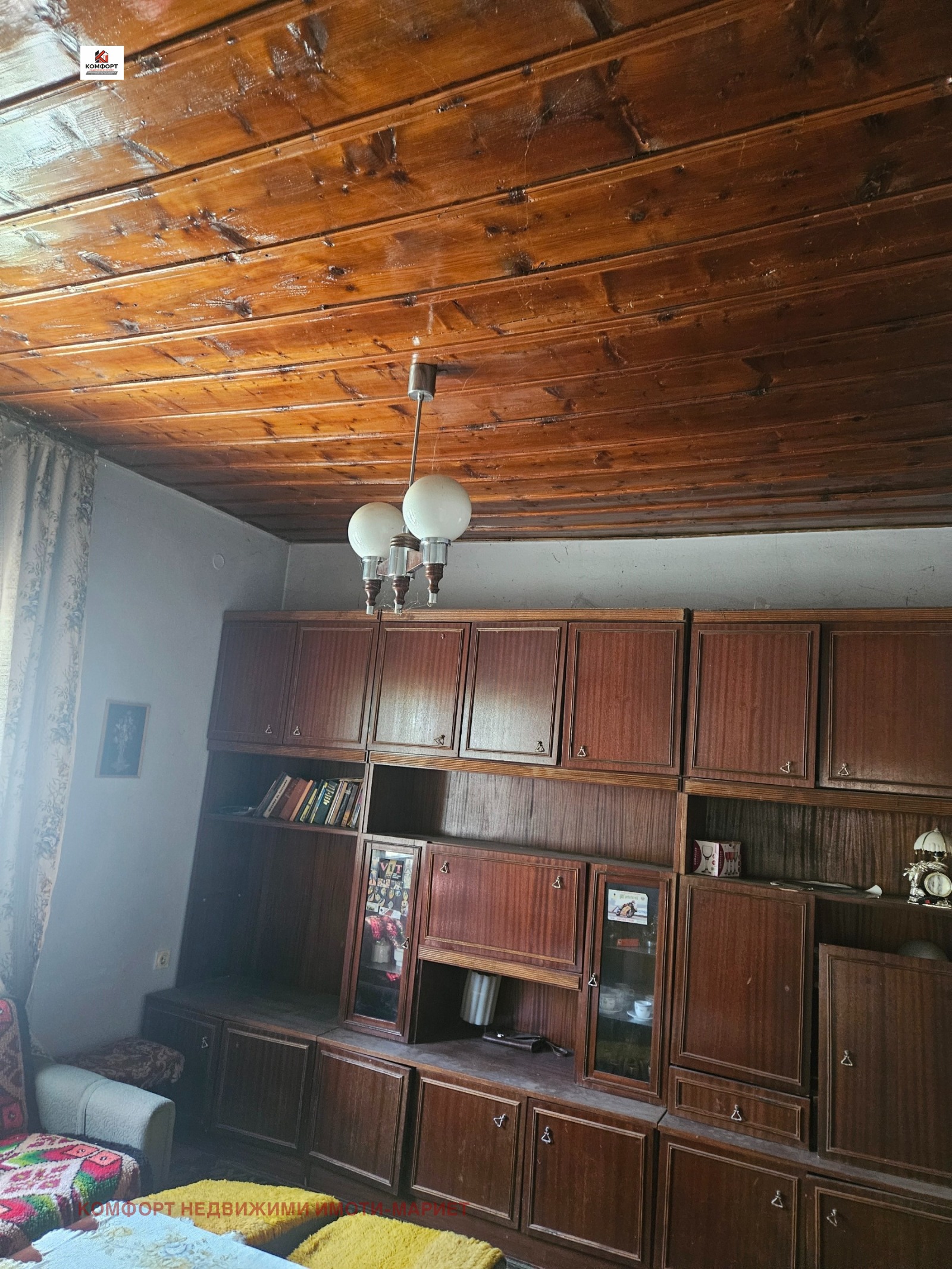 Продава КЪЩА, с. Тотлебен, област Плевен, снимка 13 - Къщи - 55888562