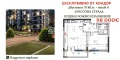 Продава 2-СТАЕН, град Пловдив, Тракия • 98000 € • 79460336 — Holmes.bg