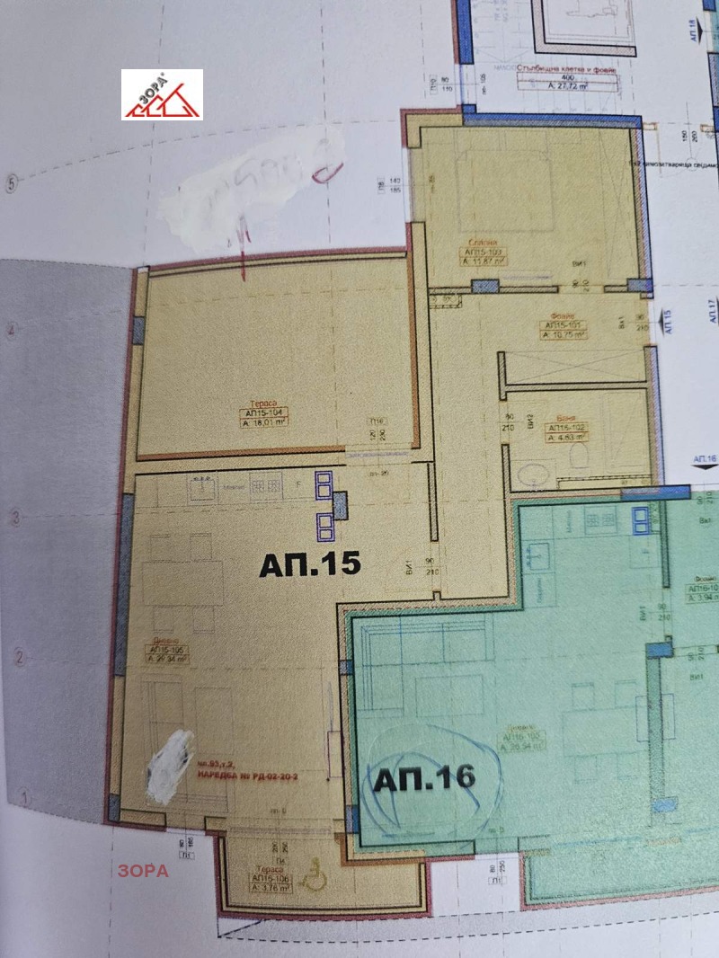 Zu verkaufen  2 Schlafzimmer Wraza , Zentar , 112 qm | 90057972 - Bild [3]