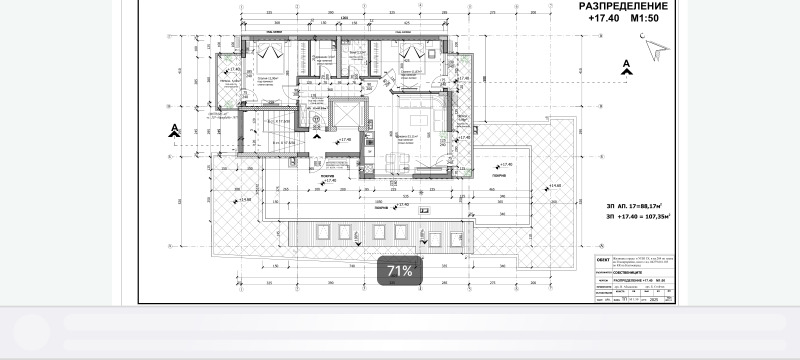 Продава 3-СТАЕН, гр. Благоевград, Широк център, снимка 4 - Апартаменти - 52713653