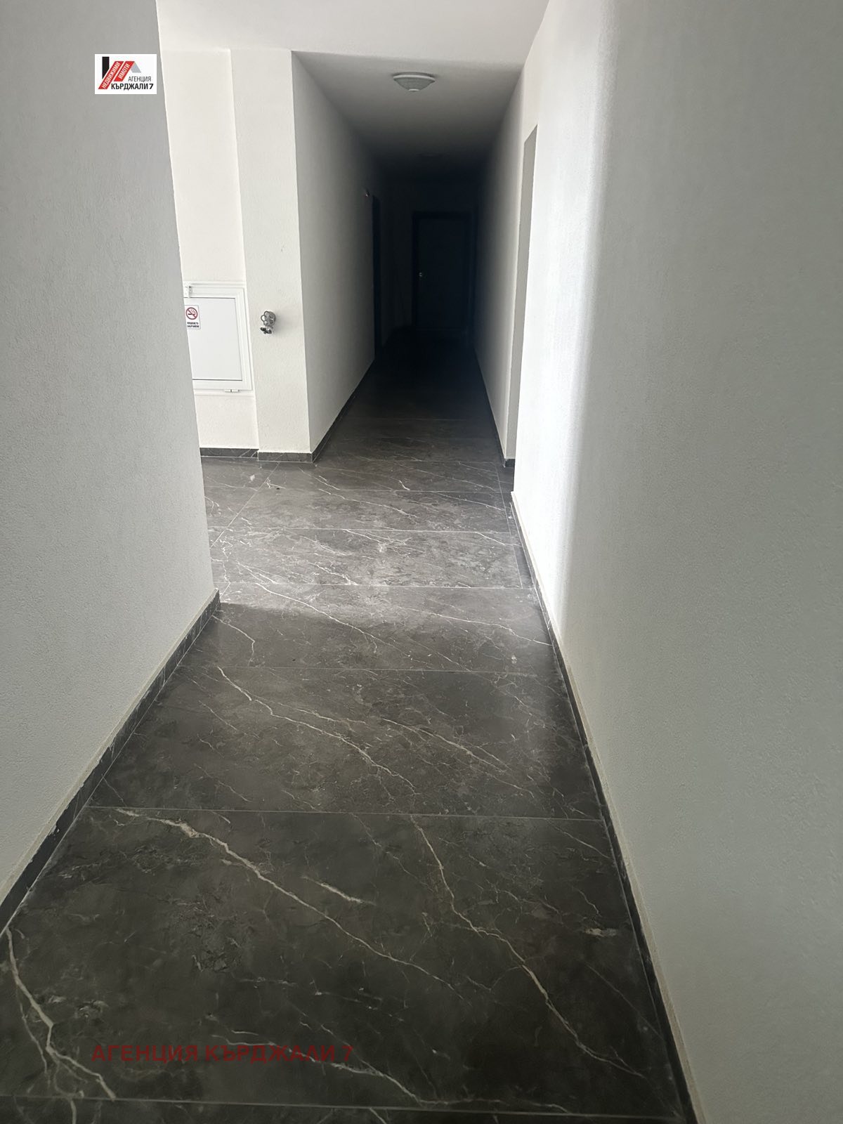 Продава 2-СТАЕН, гр. Кърджали, Възрожденци, снимка 7 - Апартаменти - 54203229