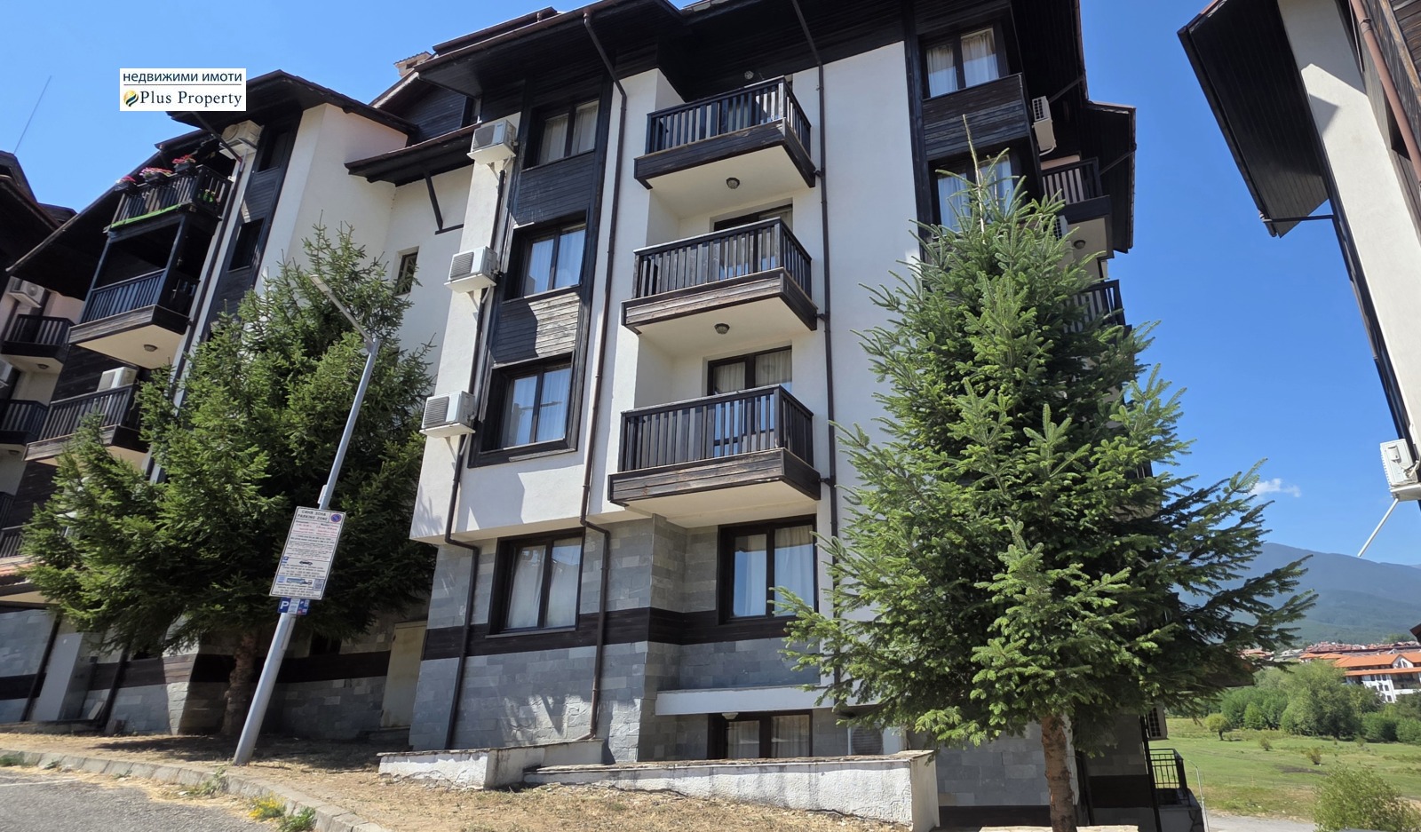 Продава 2-СТАЕН, гр. Банско, област Благоевград, снимка 10 - Апартаменти - 55794605
