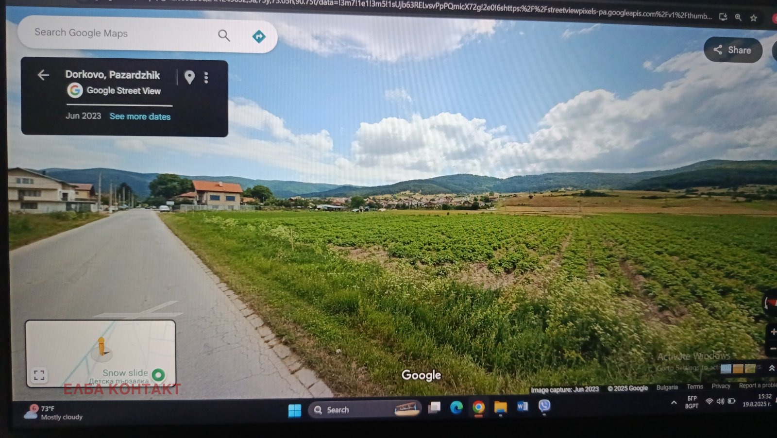 Продава ПАРЦЕЛ, с. Дорково, област Пазарджик, снимка 2 - Парцели - 51418004