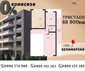 2 slaapkamers Belomorski, Plovdiv 1