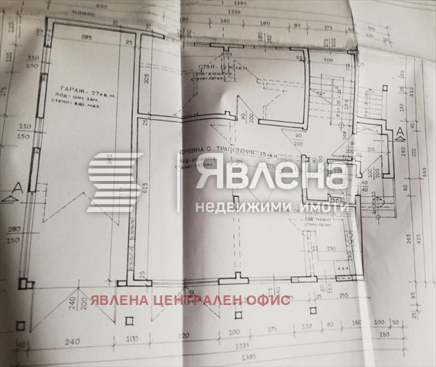 Продава КЪЩА, гр. София, гр. Банкя, снимка 17 - Къщи - 56331808