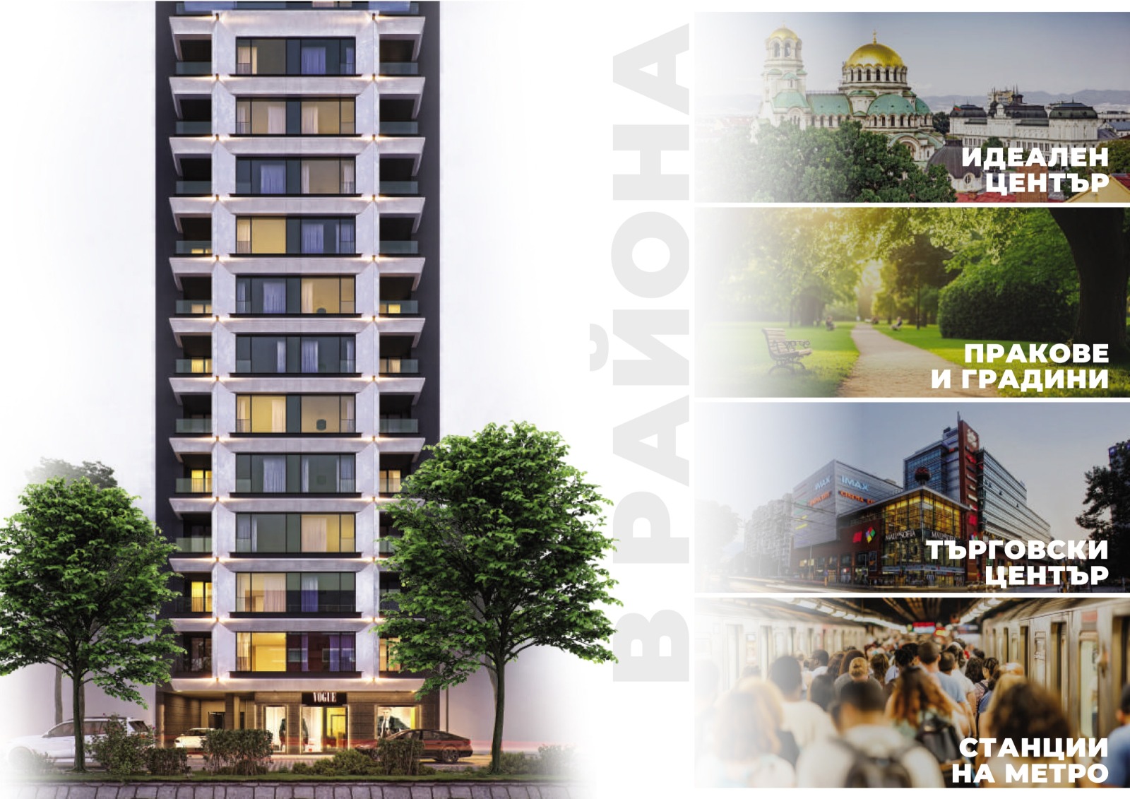Продава 2-СТАЕН, гр. София, Зона Б-19, снимка 7 - Апартаменти - 55174725