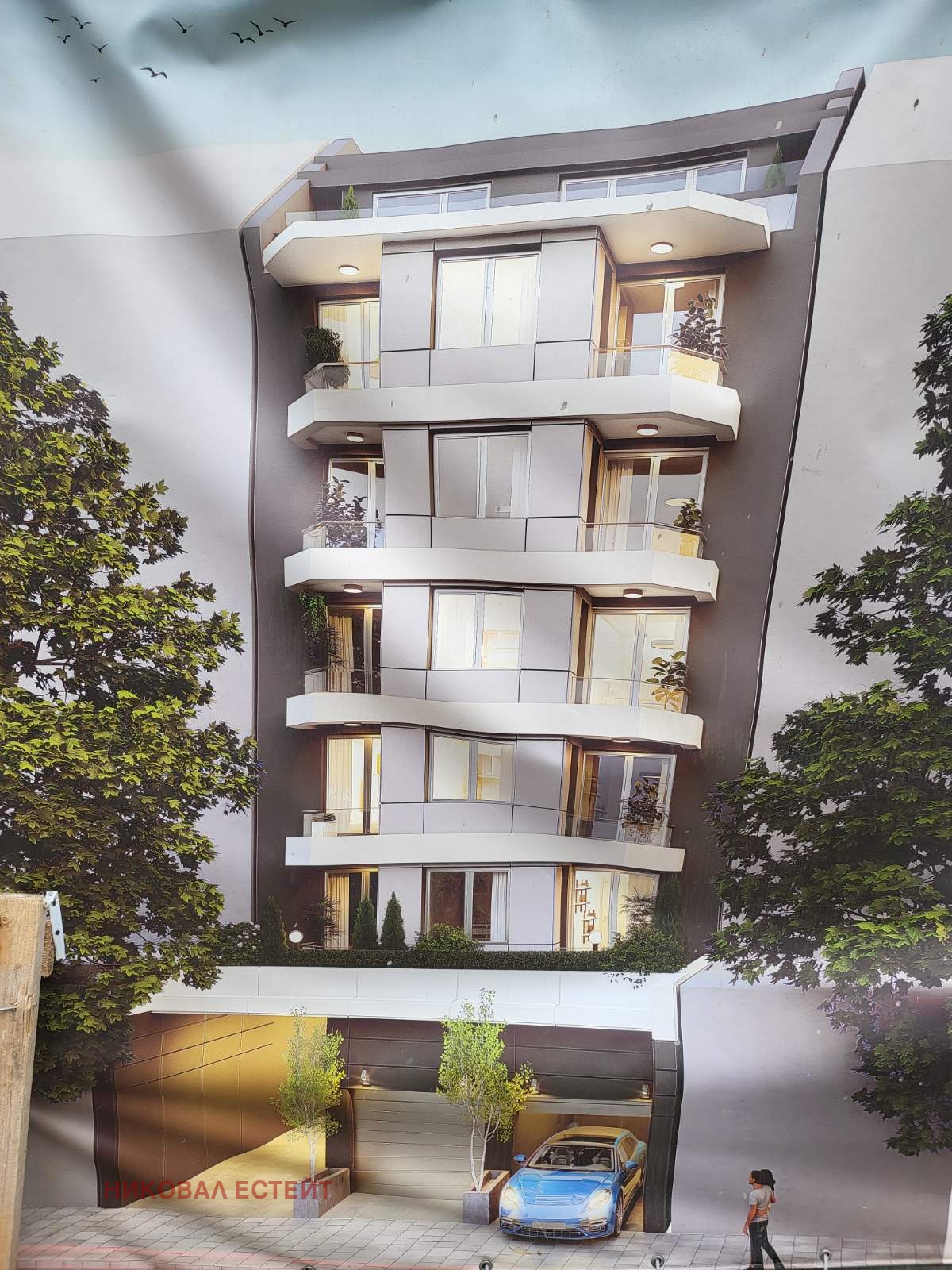 Продава 3-СТАЕН, гр. София, Зона Б-5, снимка 13 - Апартаменти - 54256175