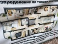 Продава 3-СТАЕН, град София, Зона Б-5 • 259999 € / 508513.84 лв. • 78848232 13