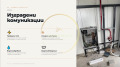 Продава  Пром. помещение област София , гр. Божурище , 2607 кв.м | 22877657 - изображение [2]