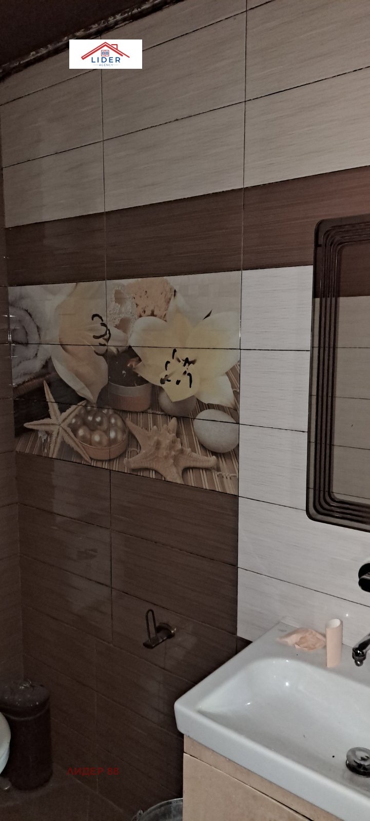 Продава КЪЩА | Imot.bg — изображение 1