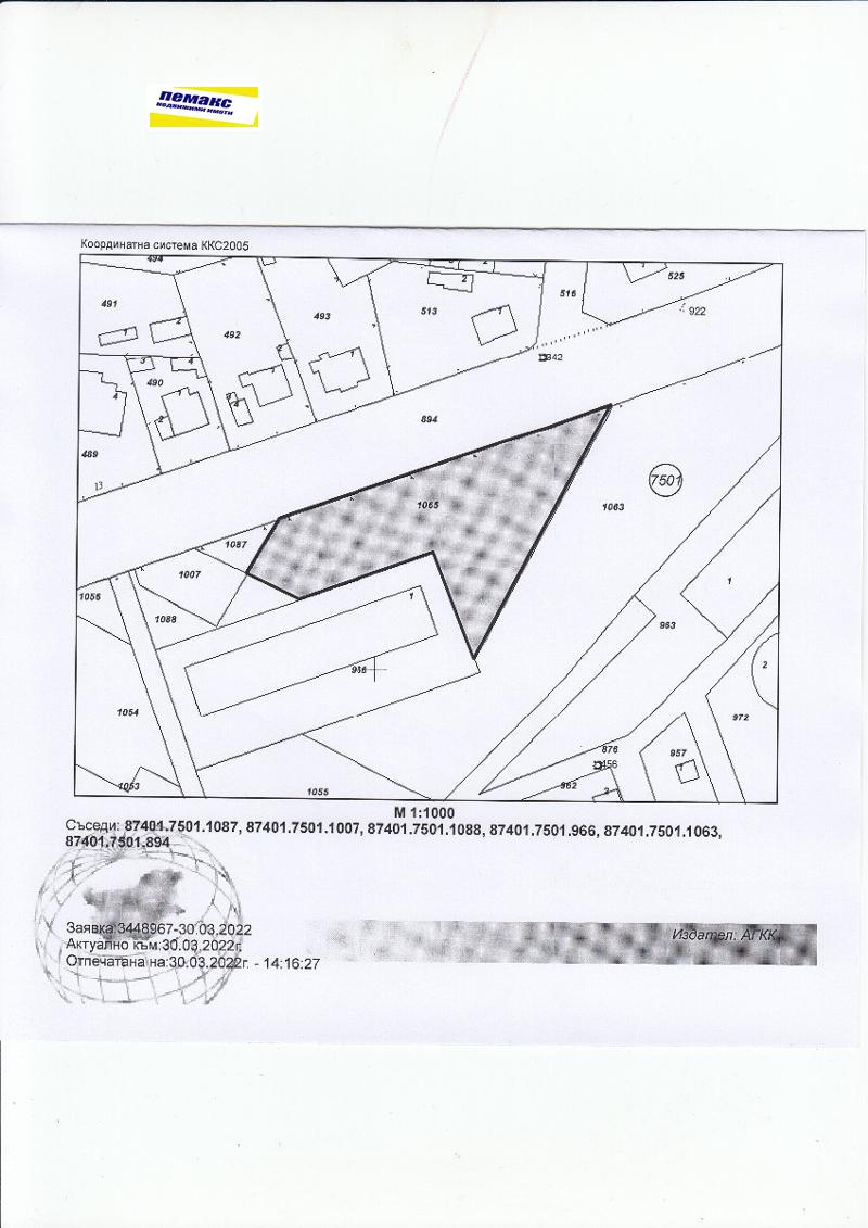 ������� ������ | Imot.bg � ����������� 5