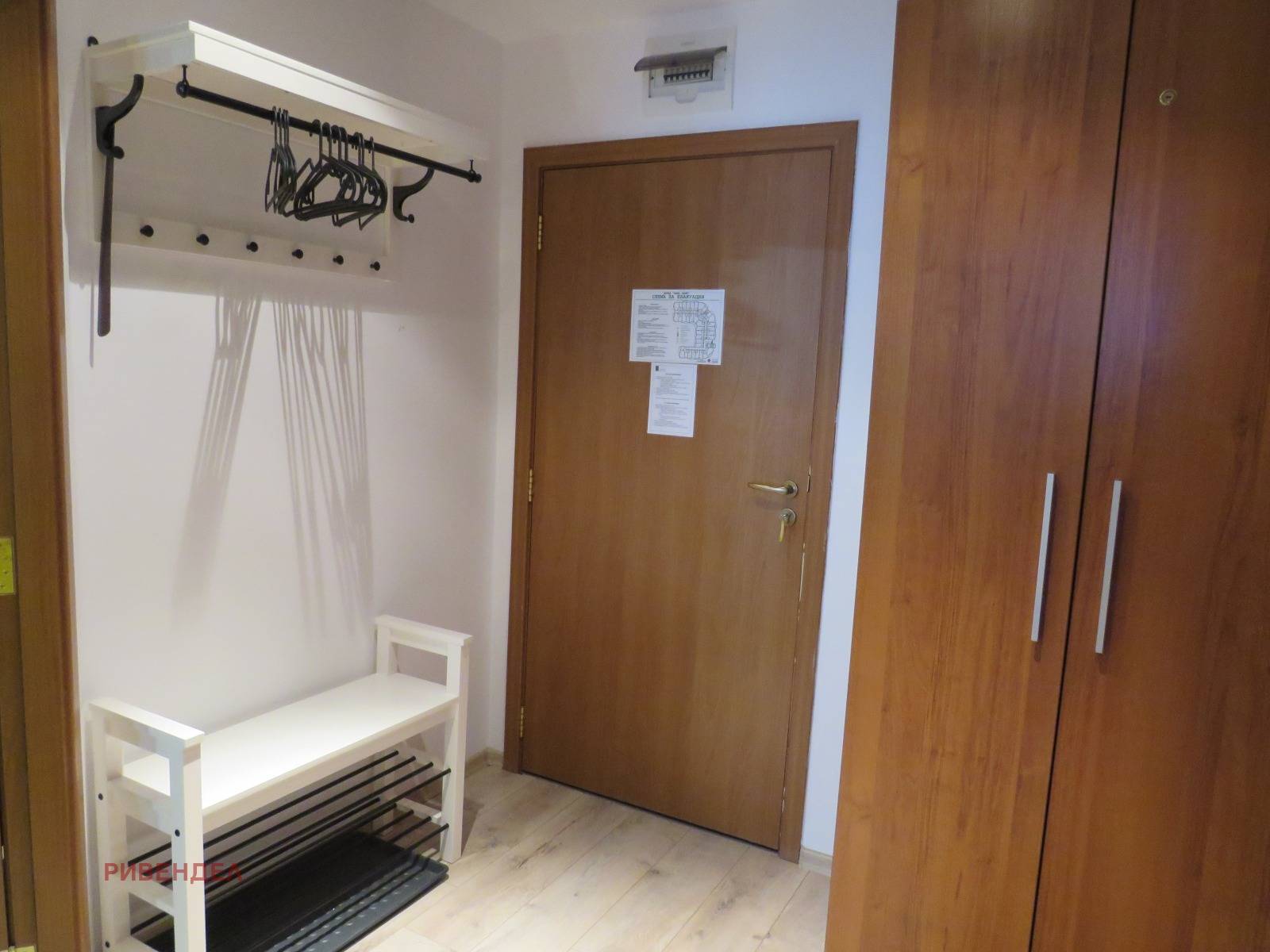 ������� 2-����� | Imot.bg � ����������� 5