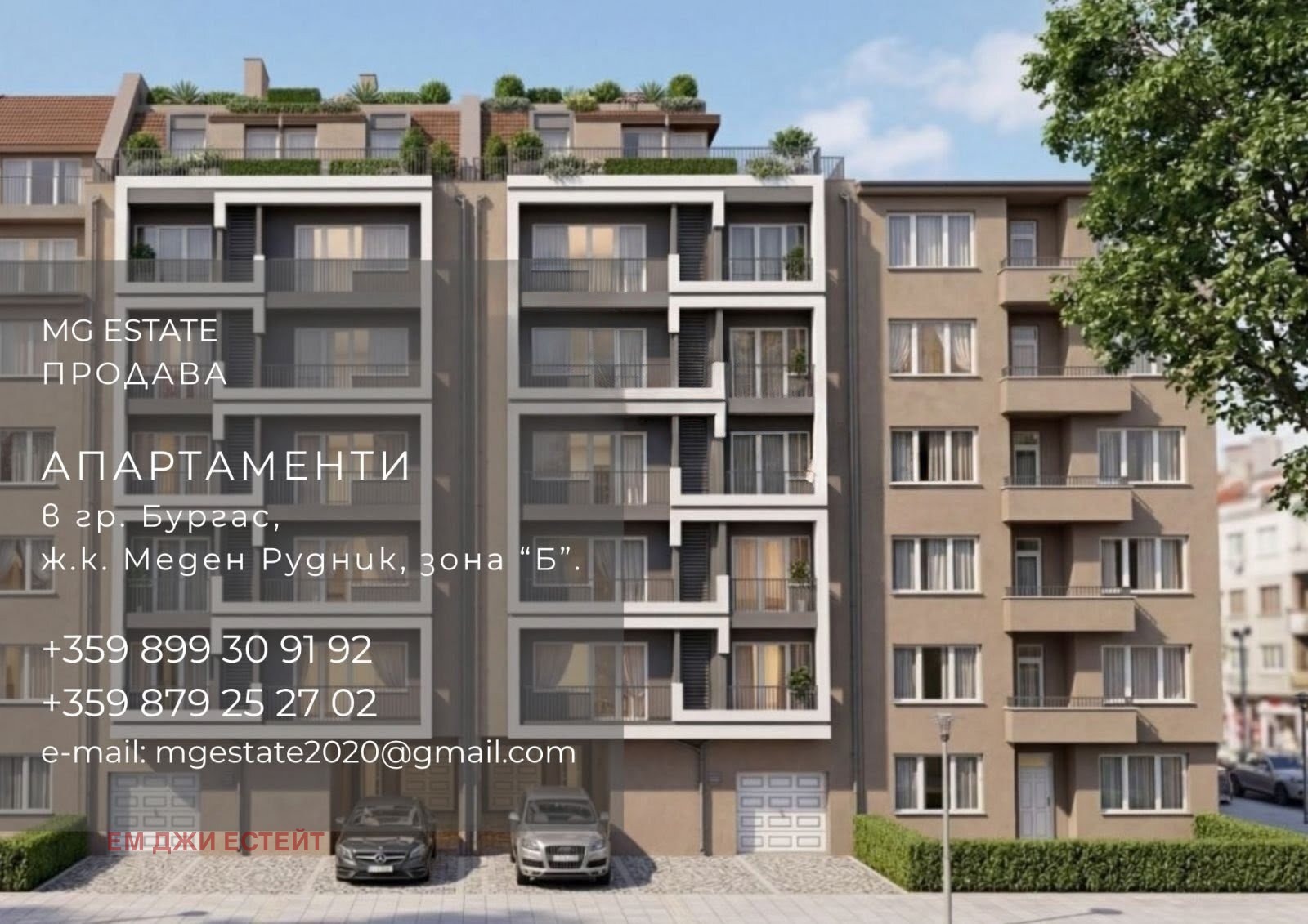 ������� 2-����� | Imot.bg � ����������� 1