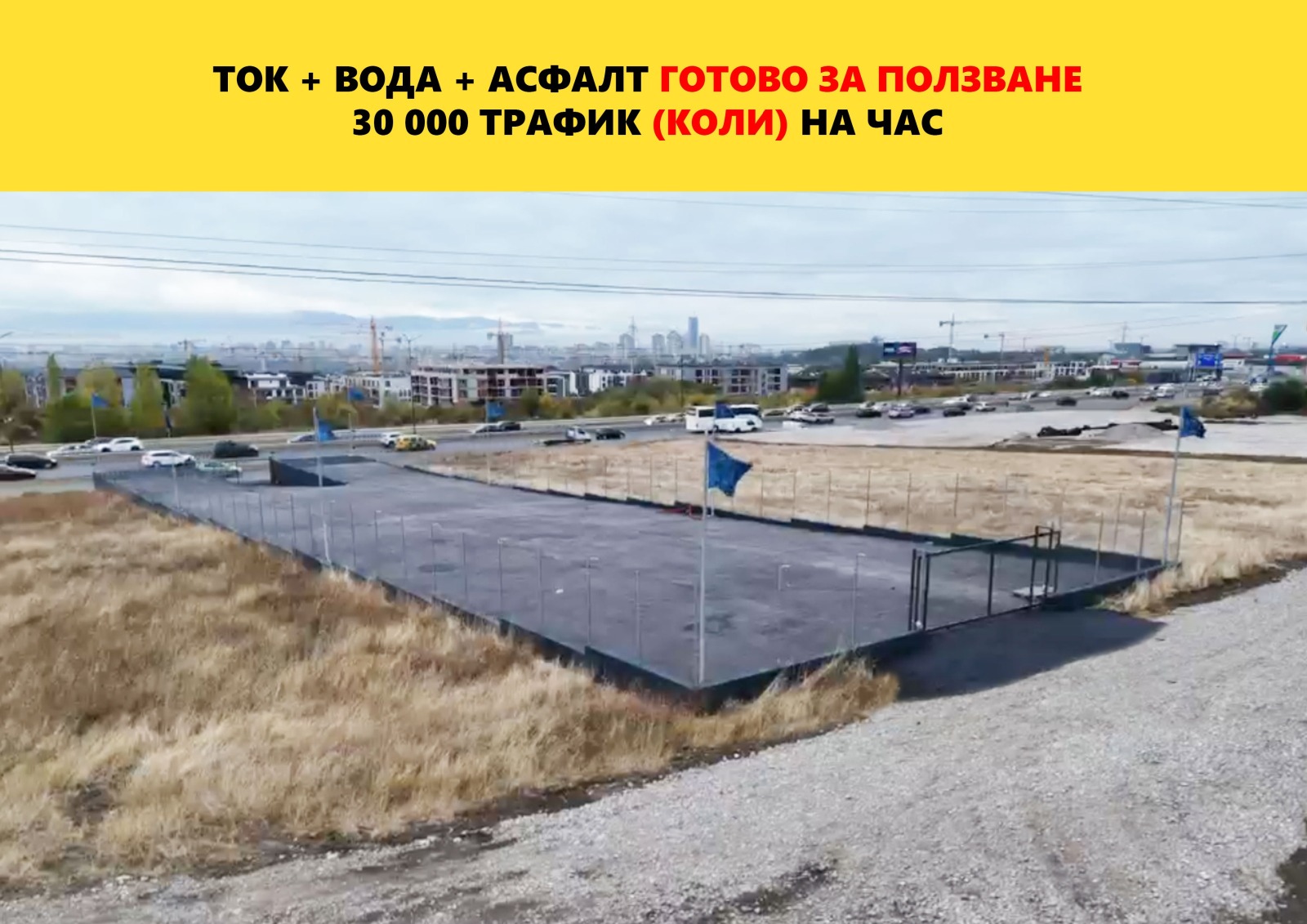 ������� ������ | Imot.bg � ����������� 4