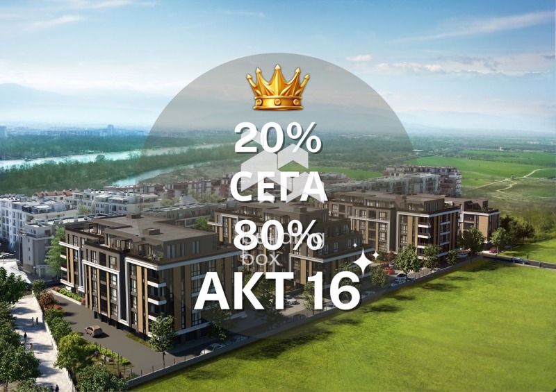 Продава  3-стаен, град Пловдив, Кършияка •  249 381 EUR • ID 38050358 — holmes.bg - [1] 
