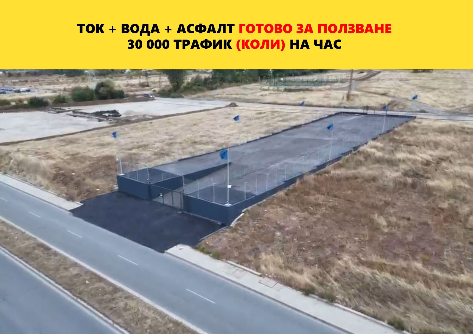 Продава ПАРЦЕЛ, гр. София, Симеоново, снимка 3 - Парцели - 56472485