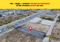 Продава ПАРЦЕЛ, гр. София, Симеоново, снимка 1