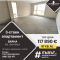 Продава 3-СТАЕН, гр. Варна, Виница, снимка 1