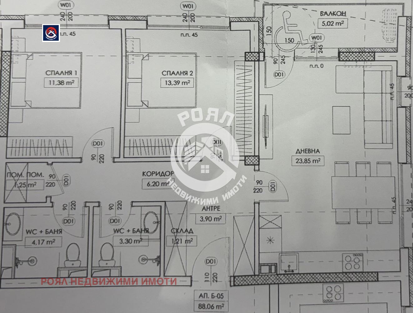 ������� 3-����� | Imot.bg � ����������� 2