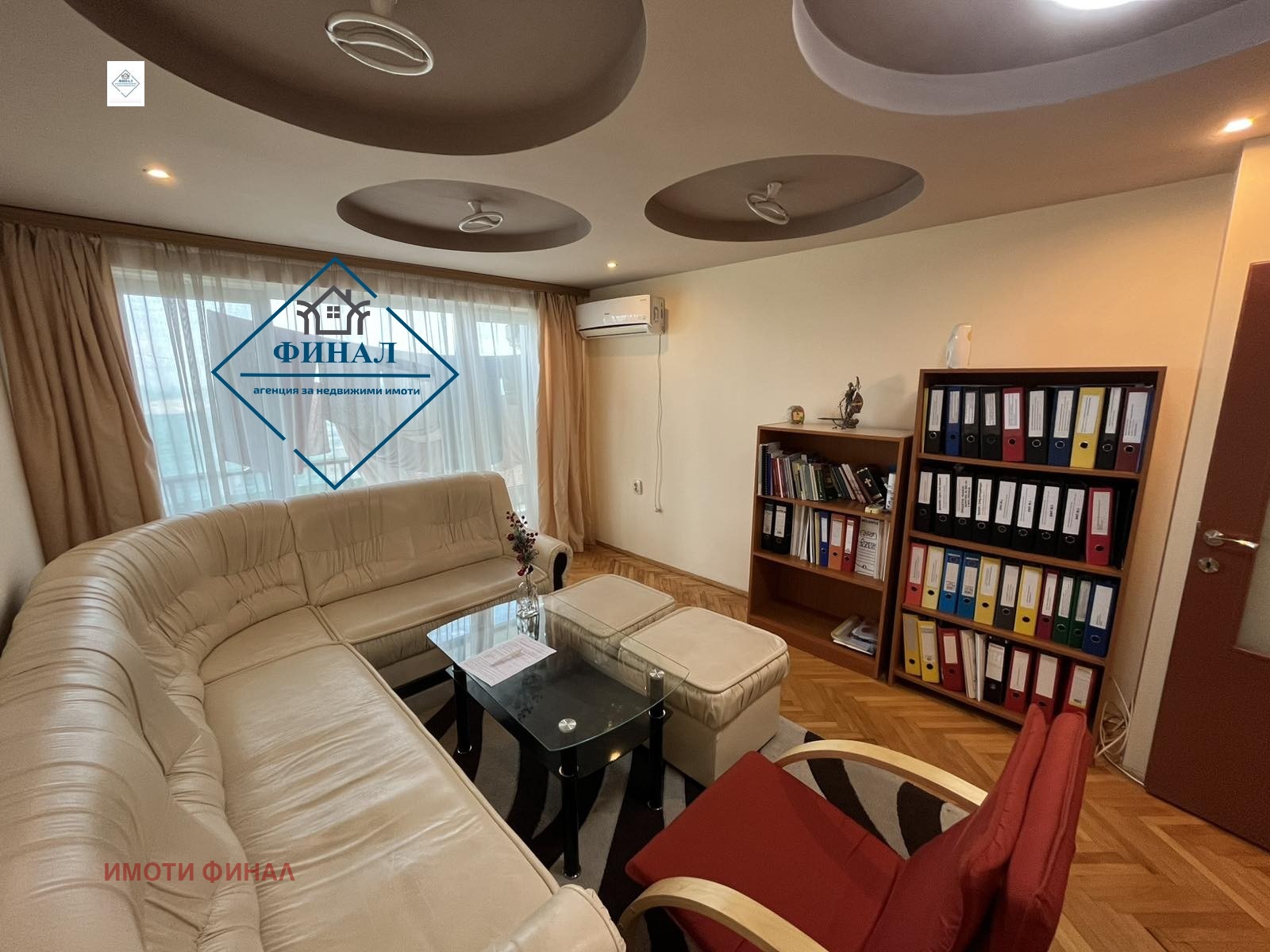 ������� 3-����� | Imot.bg � ����������� 3