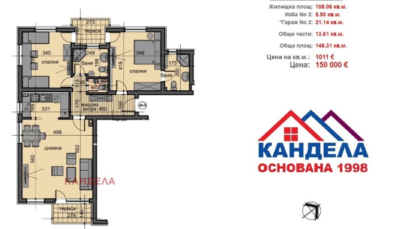 Продается  2 спальни Пловдив , Кючук Париж , 148 кв.м | 65619482 - изображение [2]