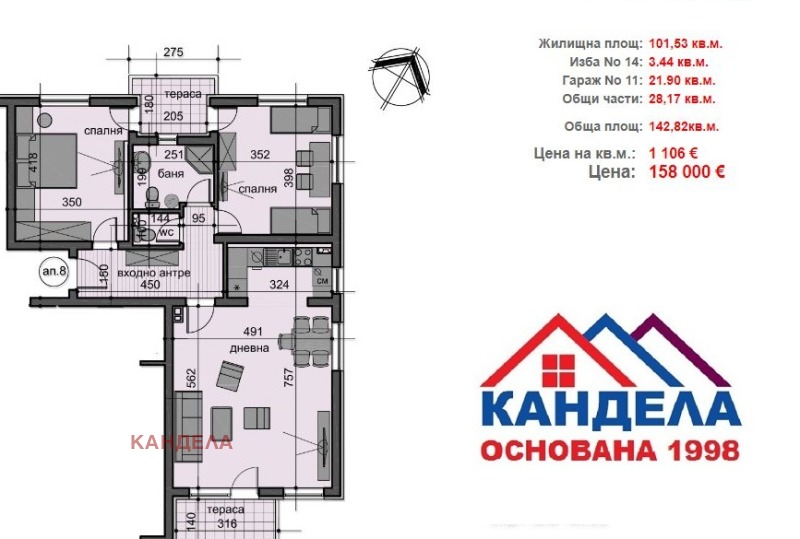 Eladó  2 hálószobás Plovdiv , Kjucsuk Parizs , 144 négyzetméter | 65619482 - kép [2]