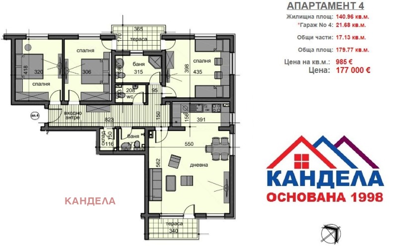 Продается  2 спальни Пловдив , Кючук Париж , 177 кв.м | 65619482 - изображение [3]