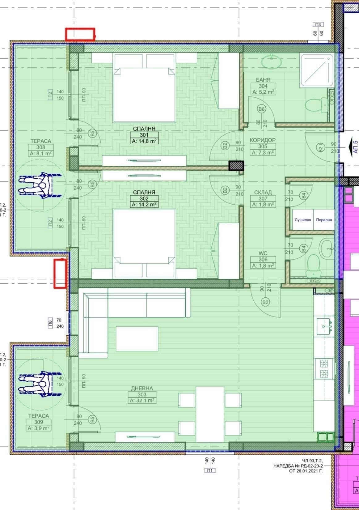 Продава 3-СТАЕН, гр. Монтана, Плиска