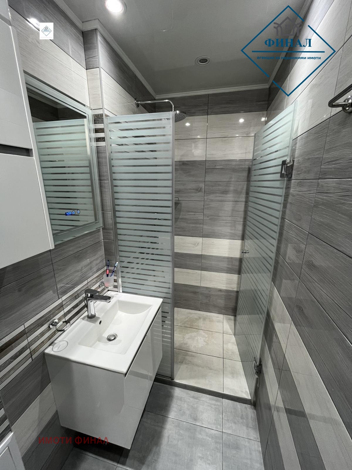 Продава 3-СТАЕН, гр. Шумен, Тракия, снимка 11 - Апартаменти - 54827919