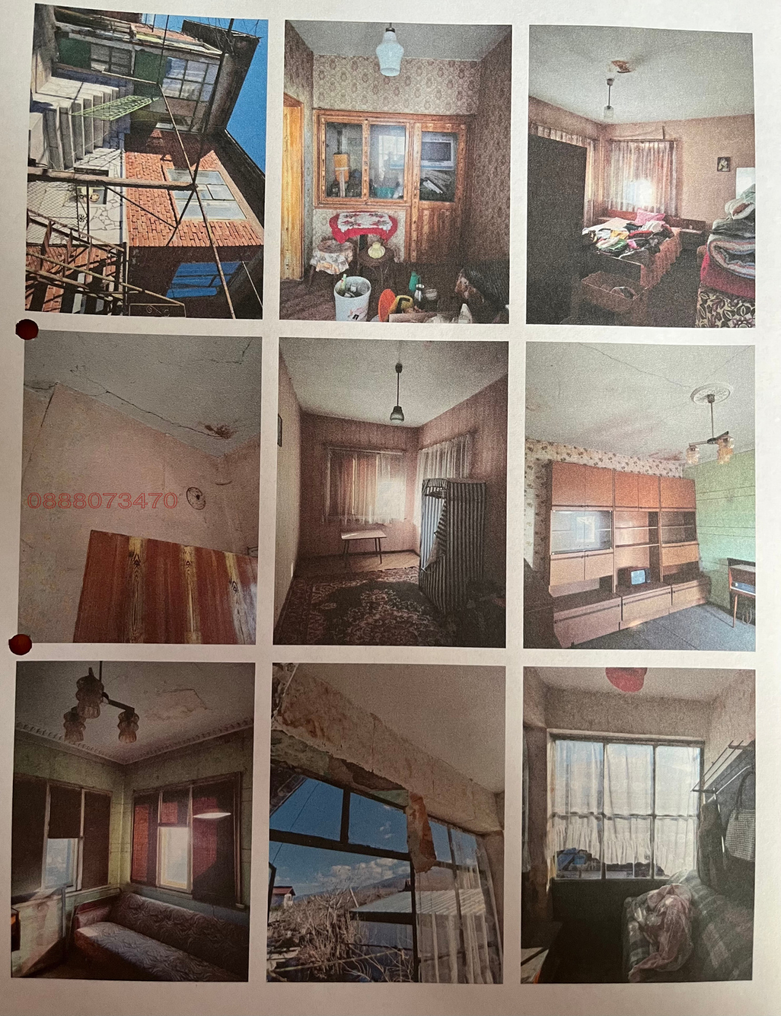Продава КЪЩА, с. Белащица, област Пловдив
