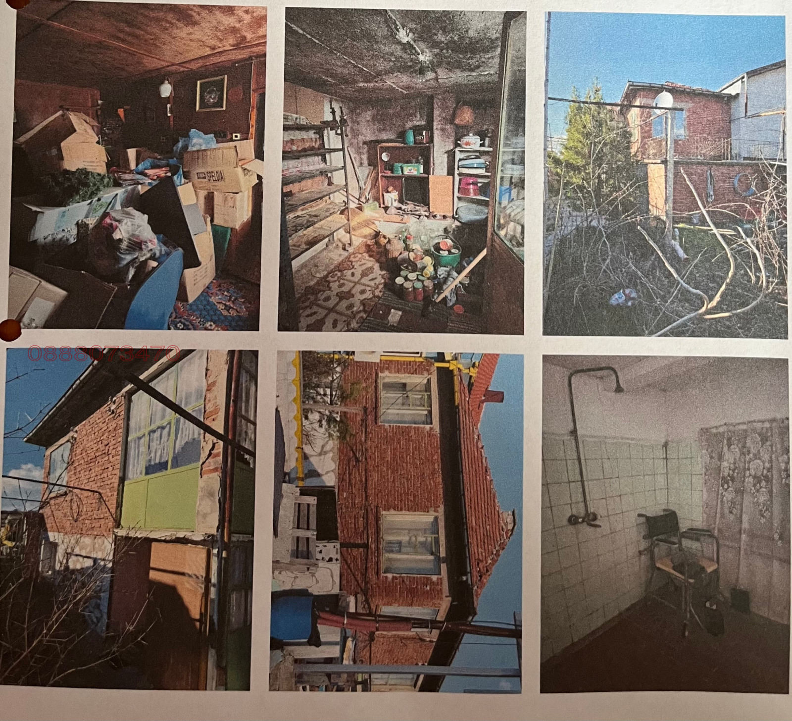Продава КЪЩА, с. Белащица, област Пловдив, снимка 2 - Къщи - 54396743