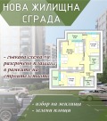 Продава 3-СТАЕН, гр. Пловдив, Кючук Париж, снимка 1
