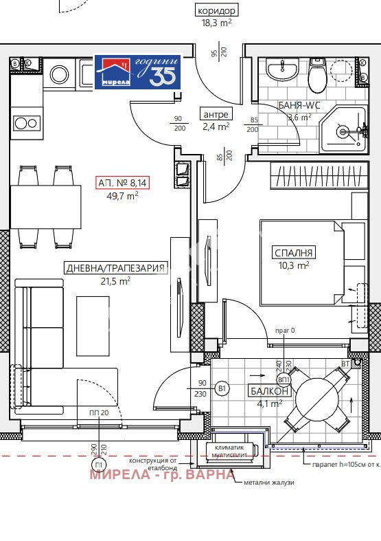 ������� 2-����� | Imot.bg � ����������� 1