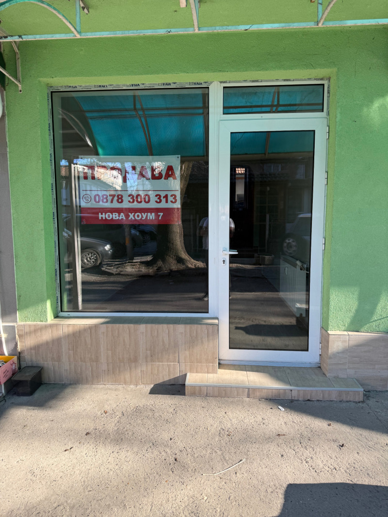 Продава МАГАЗИН в град Плевен, Идеален център - 23 кв.м / 41 000 € » 80 189.03 лв., НОВА ХОУМ