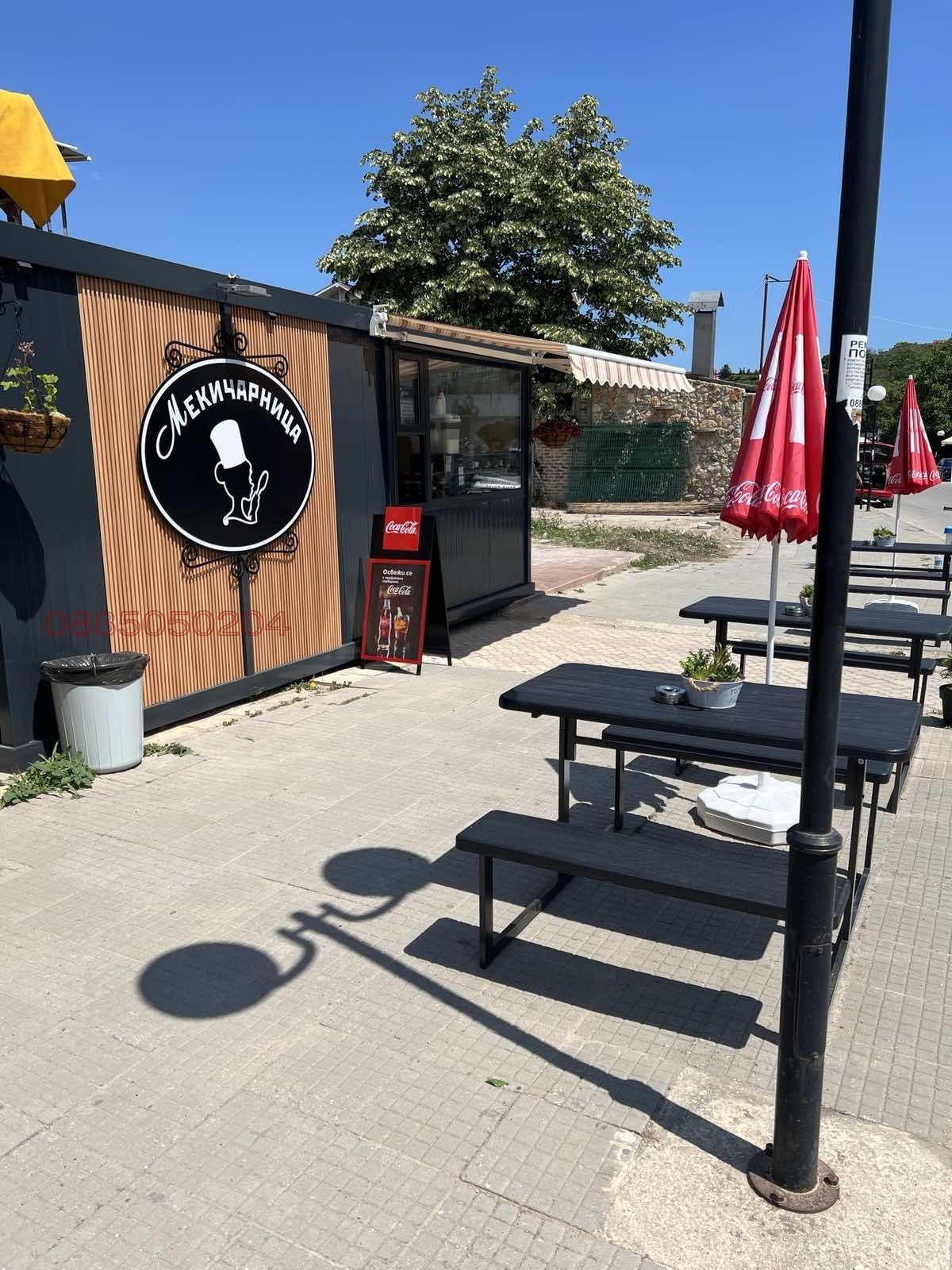 ������� ��������� | Imot.bg � ����������� 1