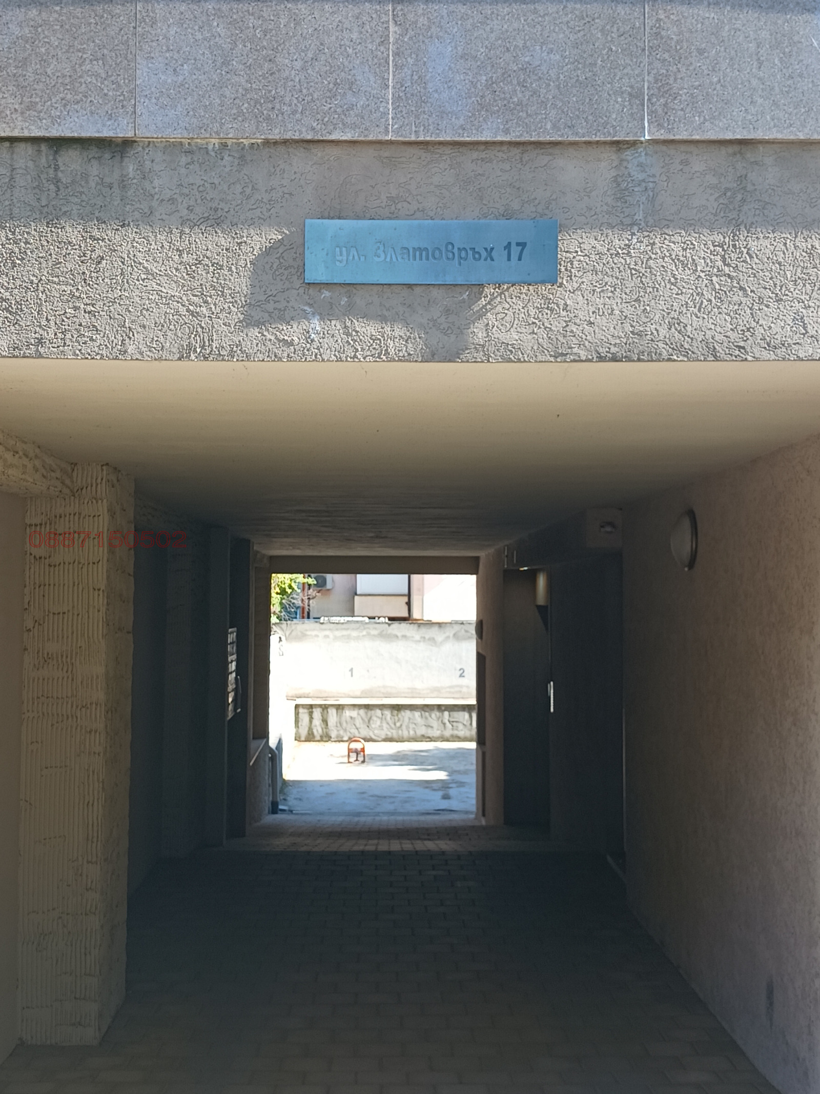 ������� ����� | Imot.bg � ����������� 3