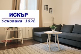 1 bedroom Tsentar, Sofia 2