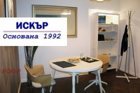 1 bedroom Tsentar, Sofia 4