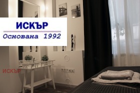 1 bedroom Tsentar, Sofia 9