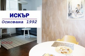 1 bedroom Tsentar, Sofia 5